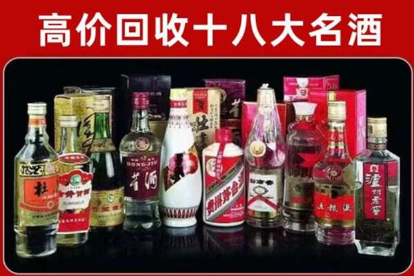 昆明市晋宁回收老酒