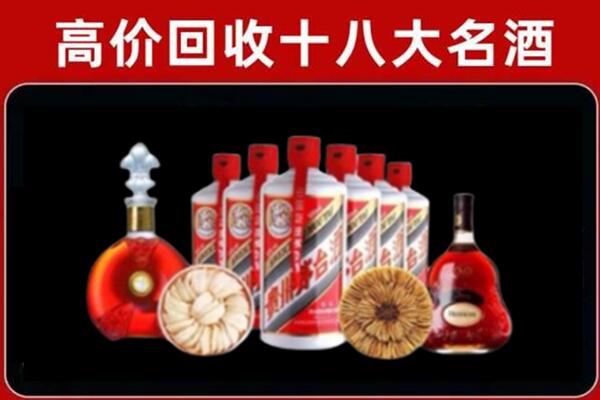 昆明市晋宁回收烟酒店