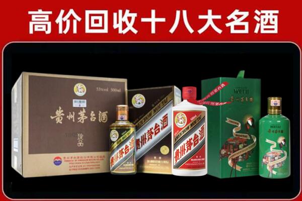 昆明市晋宁回收铁盖茅台酒