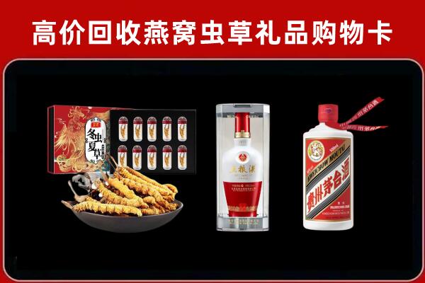 昆明市晋宁回收烟酒哪家好