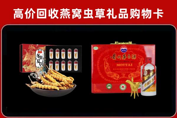 昆明市晋宁回收15年茅台酒